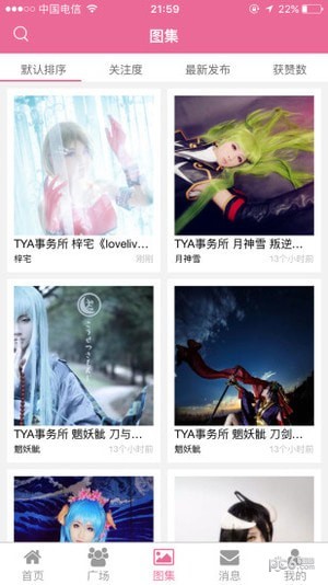 Cosplayͼ2