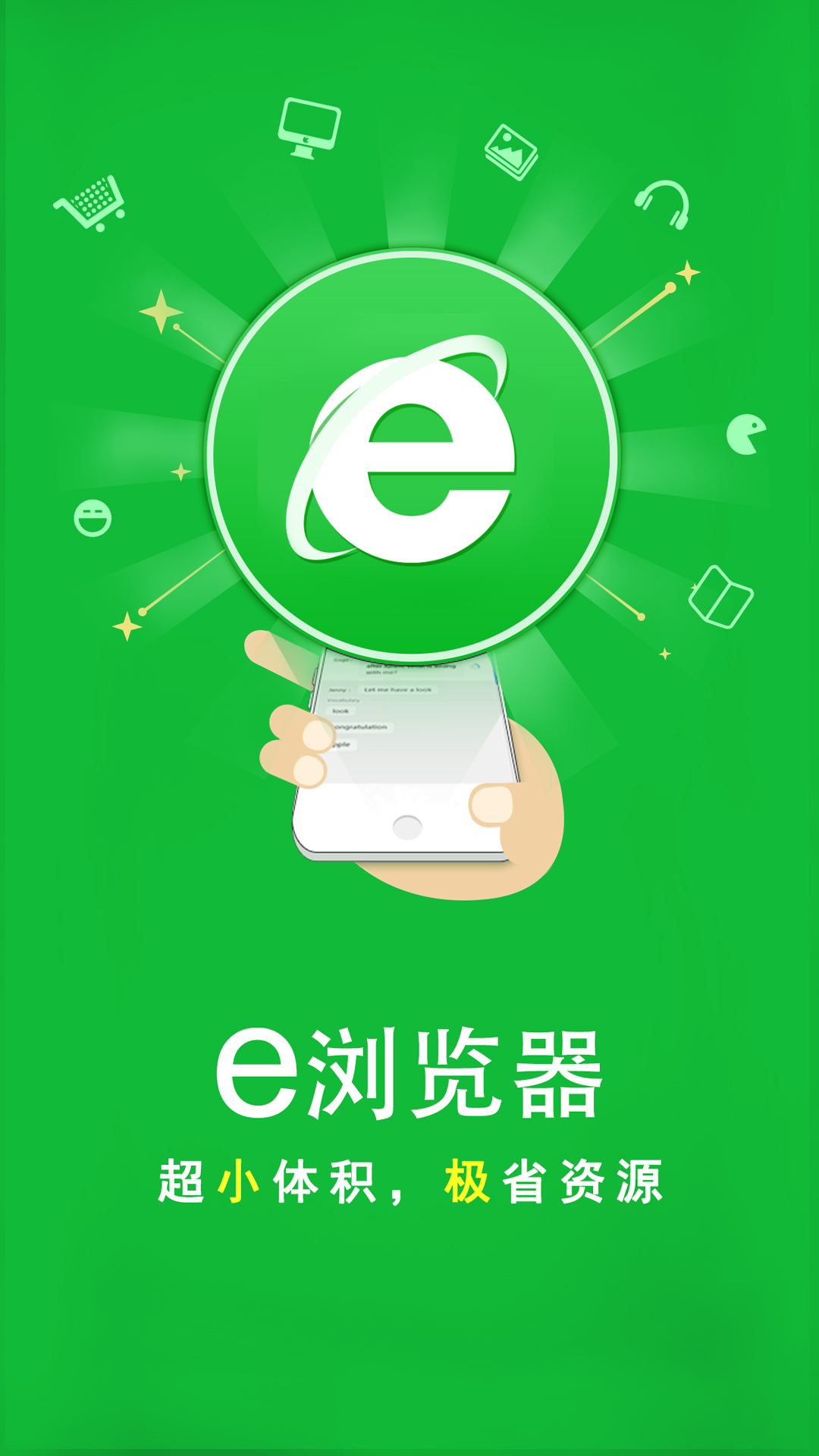 eͼ3