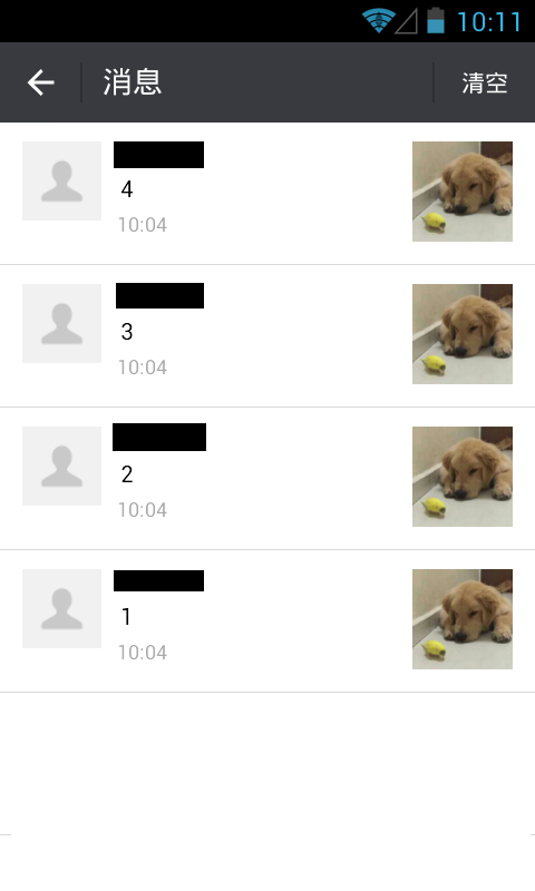 WechatUnrecalledͼ0