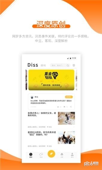 Dissʨͼ0