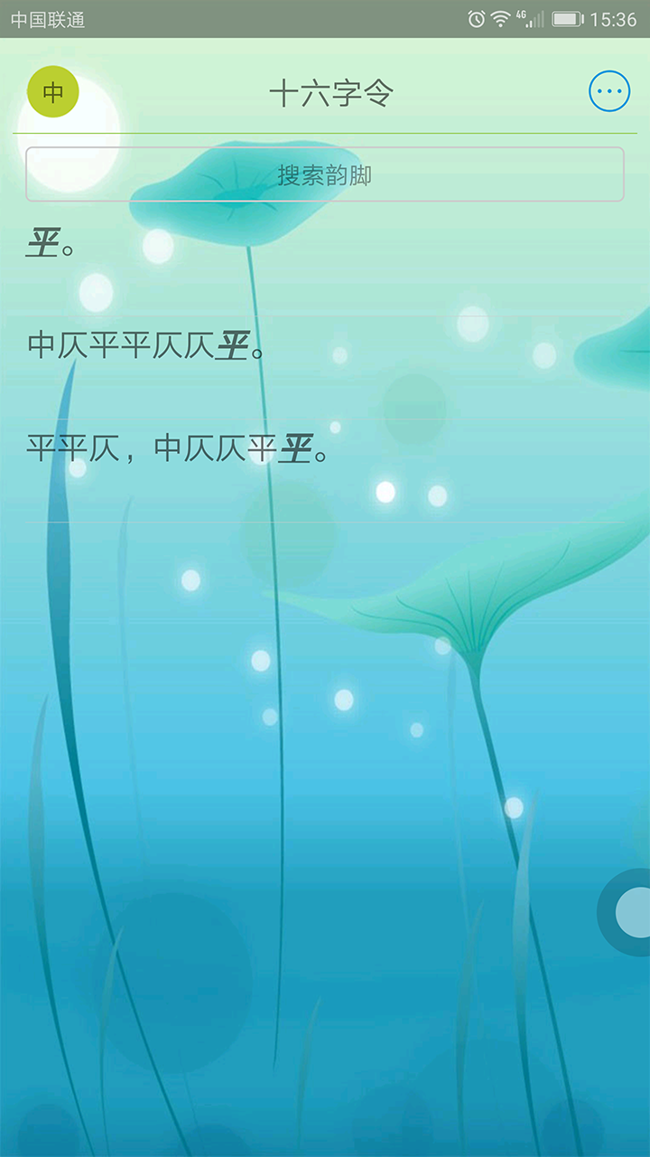 ʫ