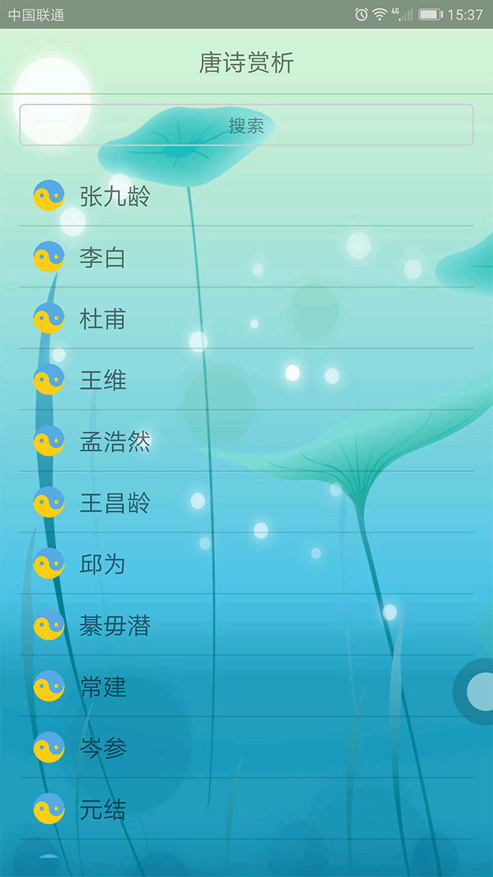 ʫ