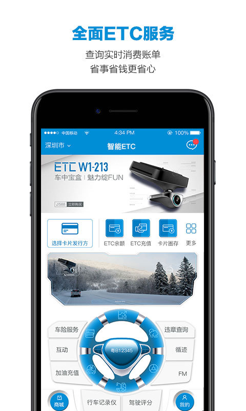 ETC