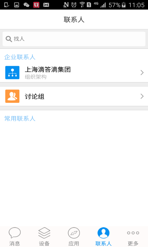 綡