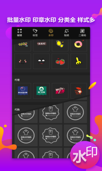 ΢ˮӡͼ1