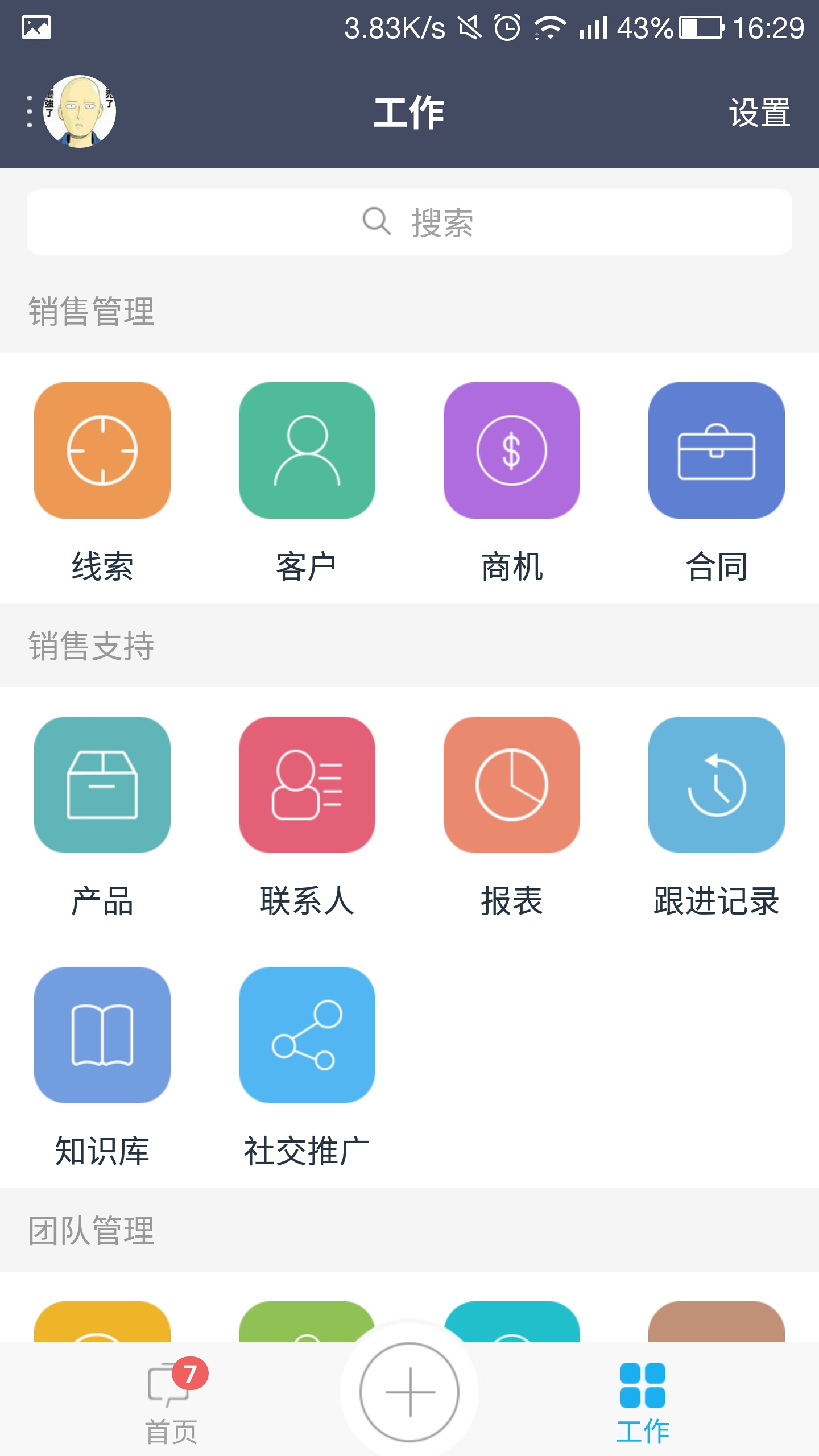 CRM