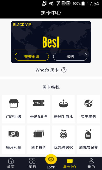 BESTٵ