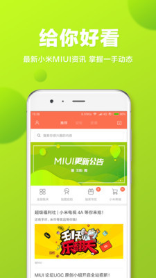 MIUI̳