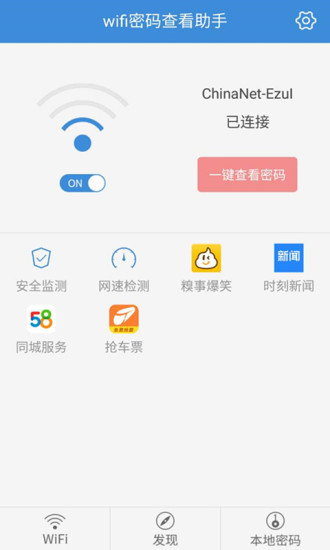 wifi鿴ͼ1