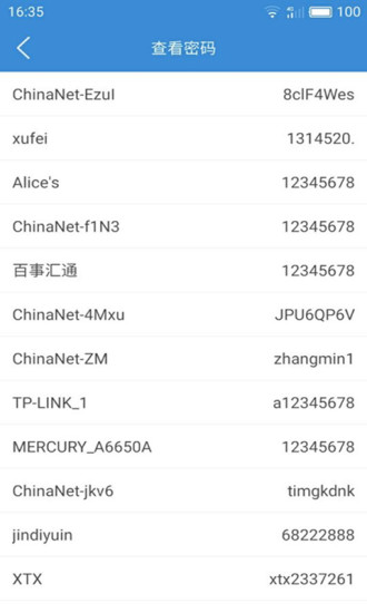 wifi鿴ͼ3