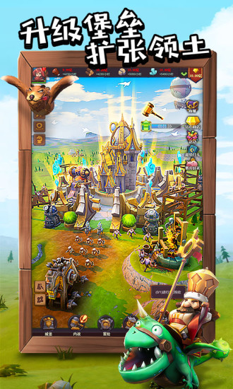 ԼCrash of Tribesͼ2