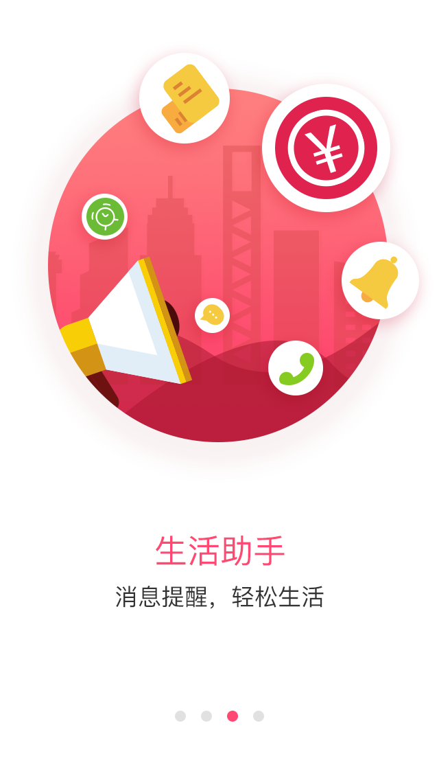 洩