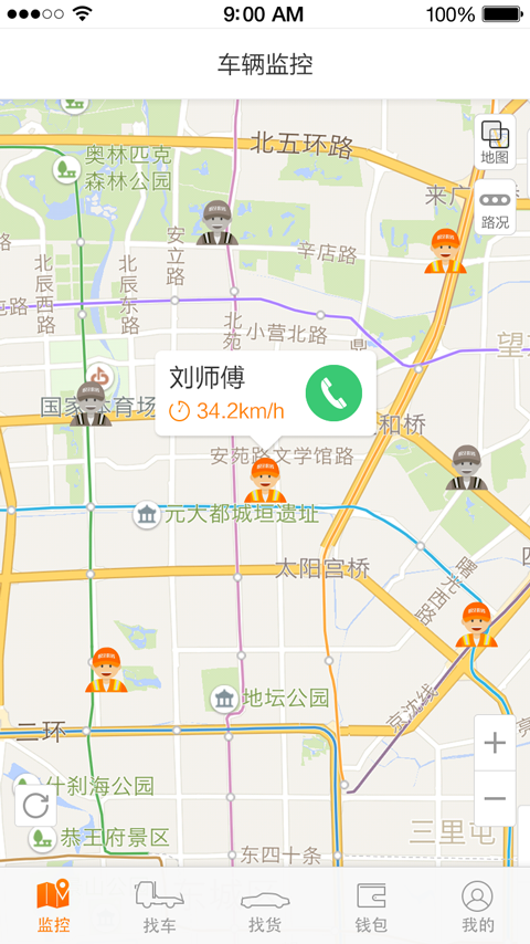 Ԯ