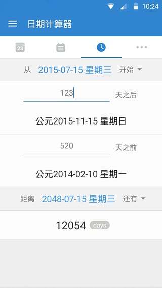   DaysMatterͼ3