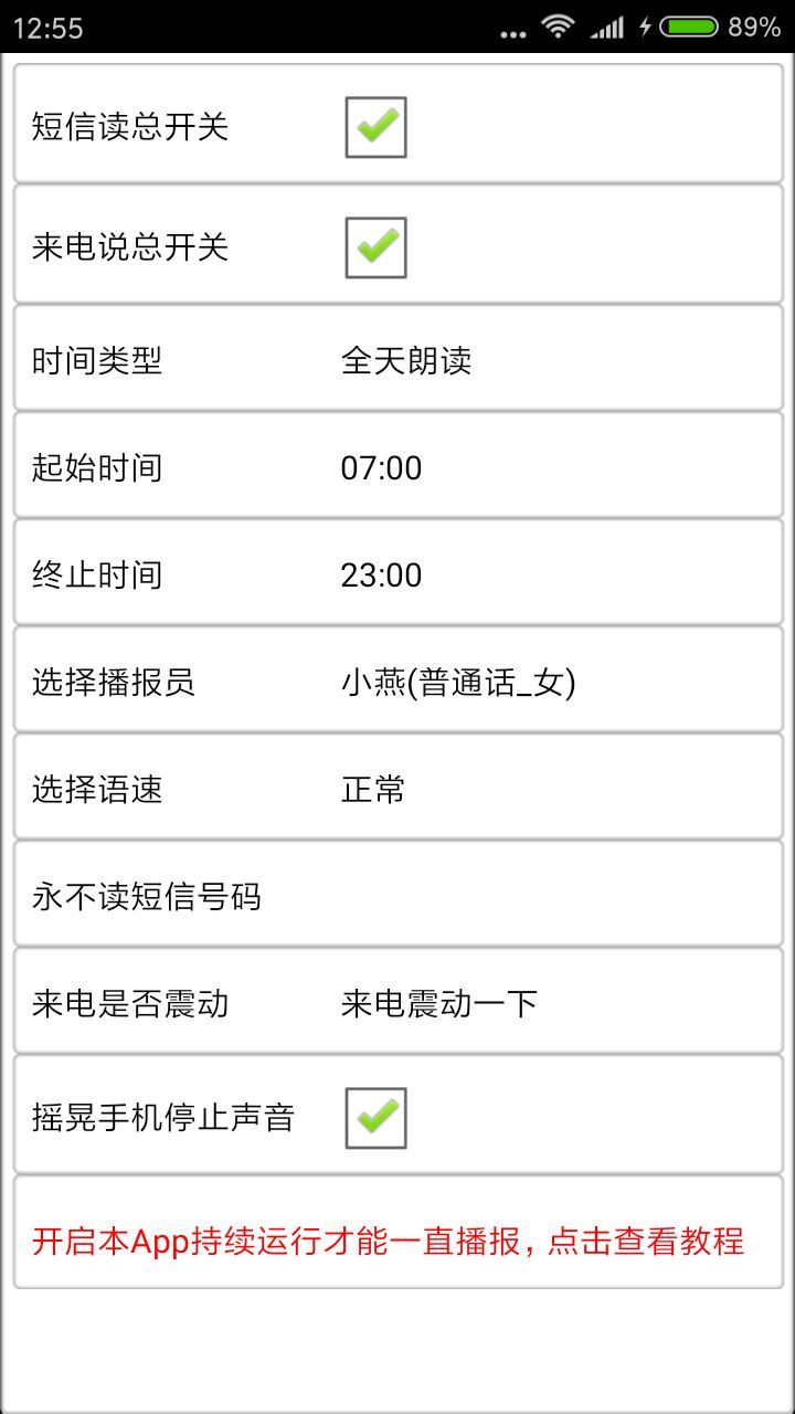 籨