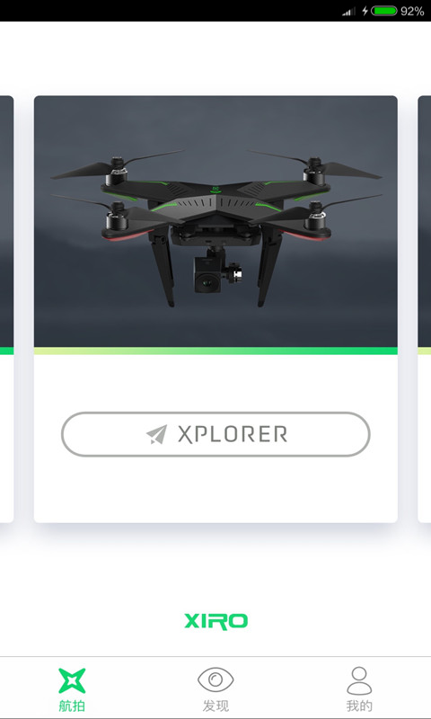 XIRO Xploreͼ0