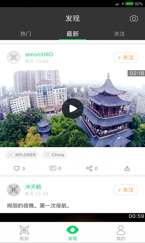 XIRO Xploreͼ1