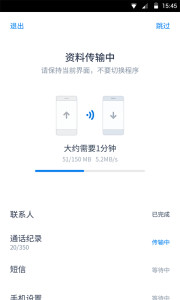 绻 ѶٷͨѶ¼ƬӦͬͼ2