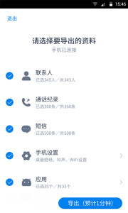 绻 ѶٷͨѶ¼ƬӦͬ