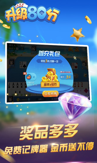 80ͼ3