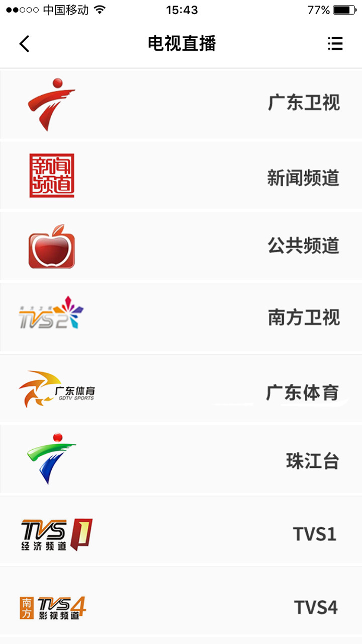 عsgtv
