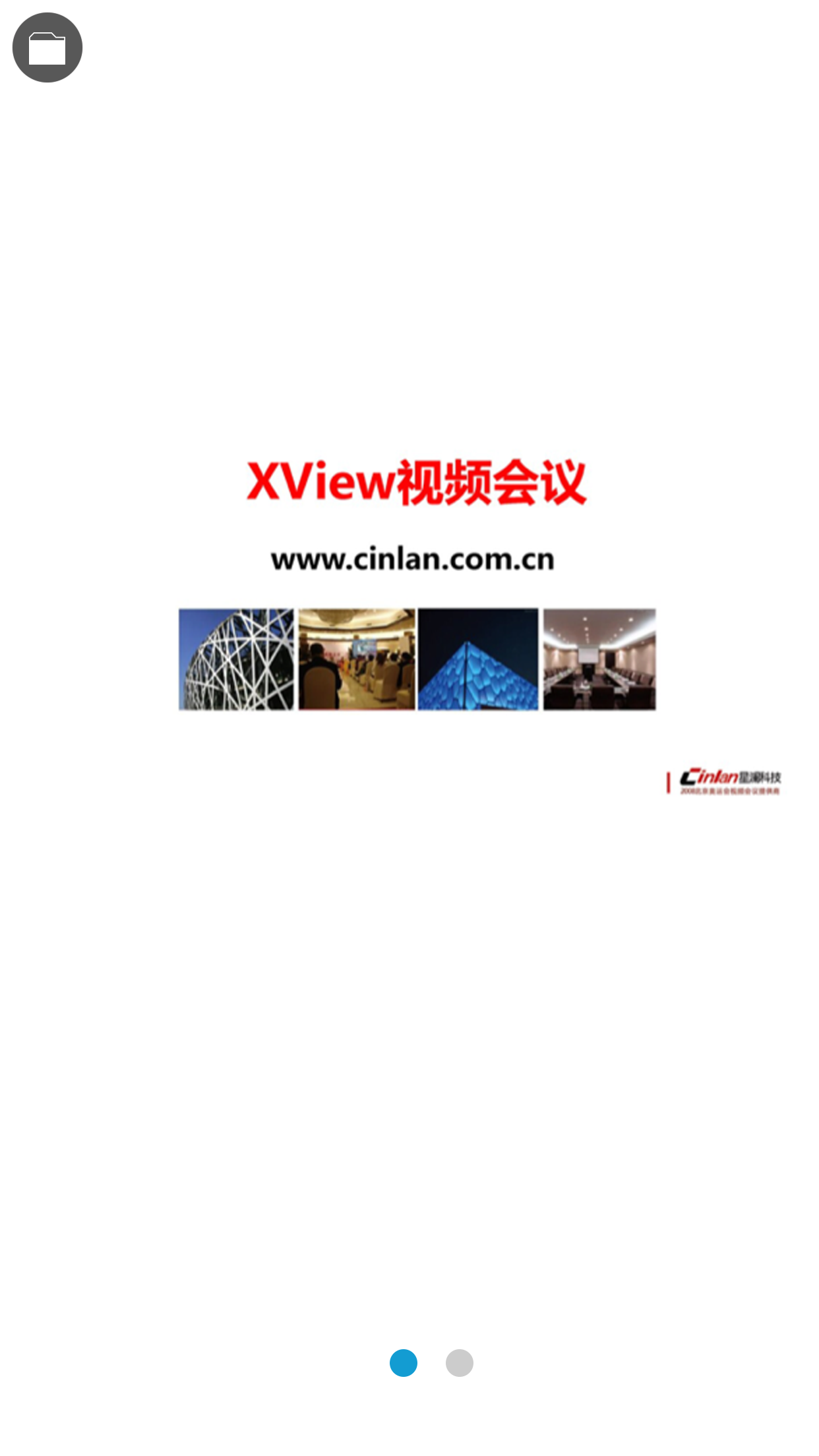 XViewƵ