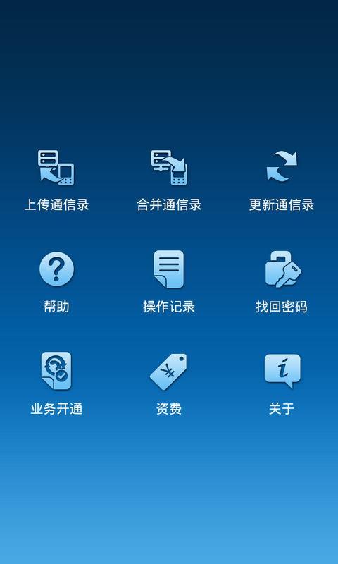ͨѶ¼Lite