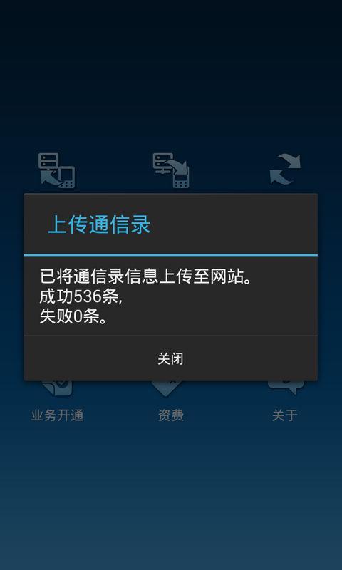 ͨѶ¼Liteͼ3