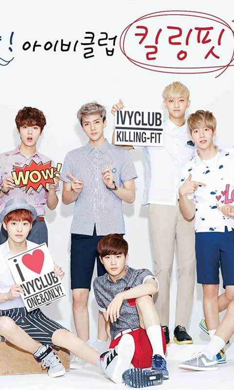 EXO