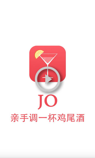 JOβͼ0