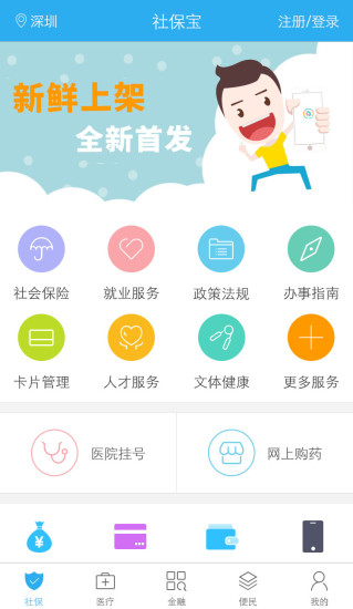 籣