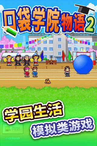 ڴѧԺ2԰棩ͼ0