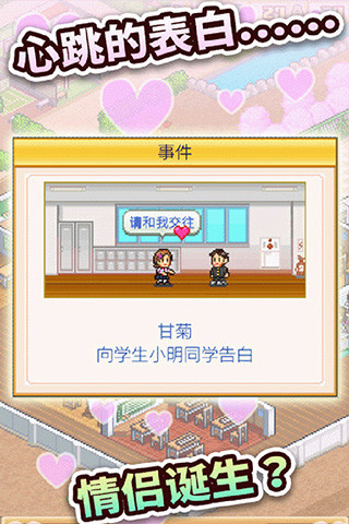 ڴѧԺ2԰棩ͼ2