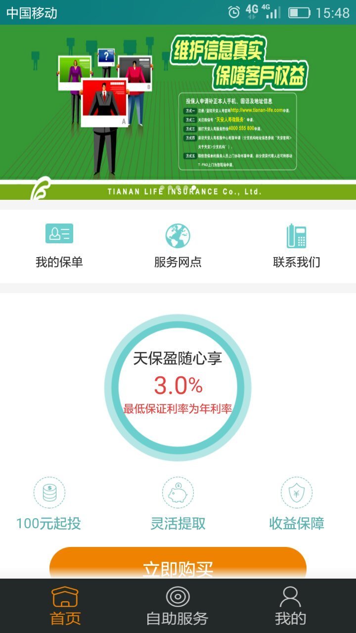 찲