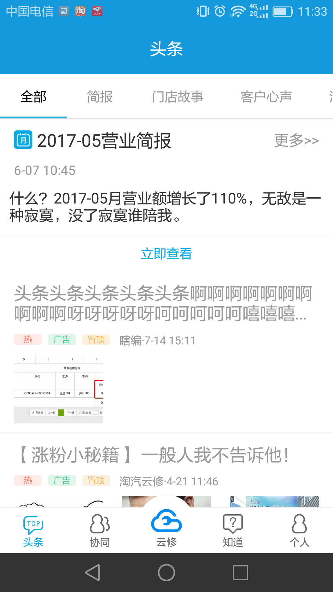 ͼ2