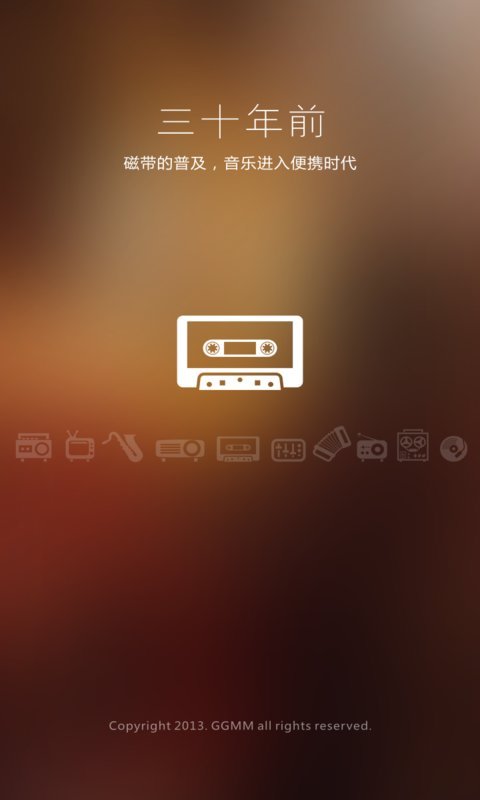 GGMM-Mϵ