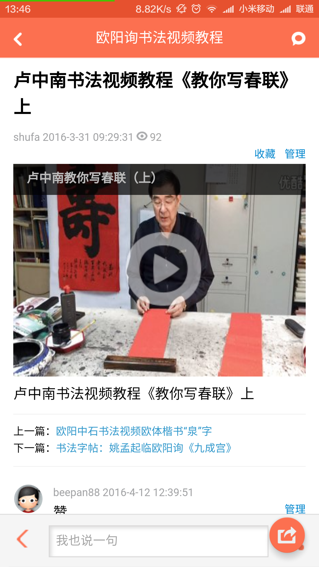 鷨Ƶ