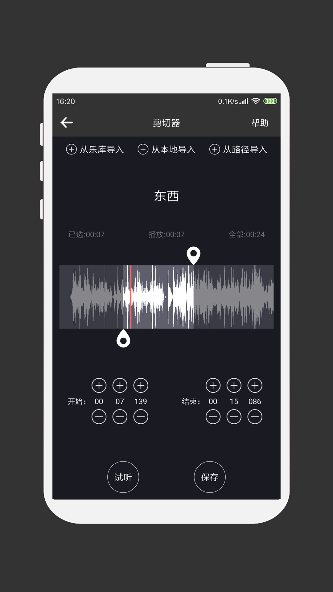 MP3