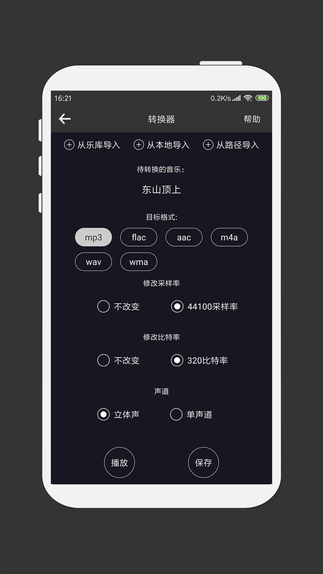 MP3ͼ3