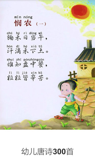 ׶ʫ300
