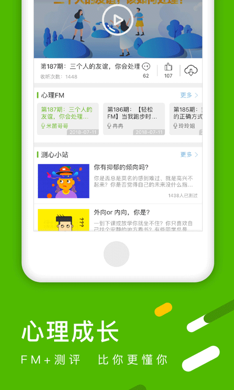 开课啦