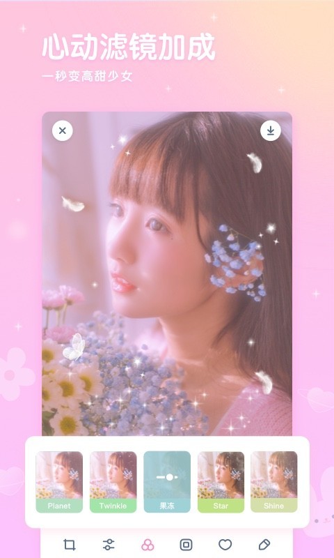 GirlsCamͼ1
