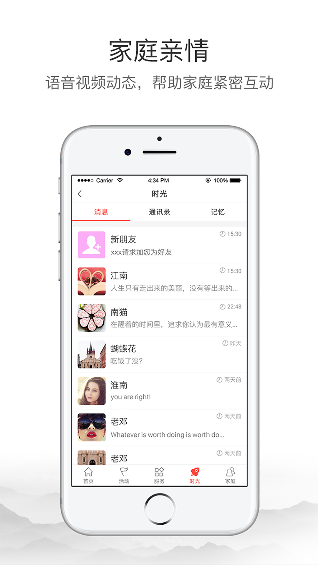 ʺ-Ů