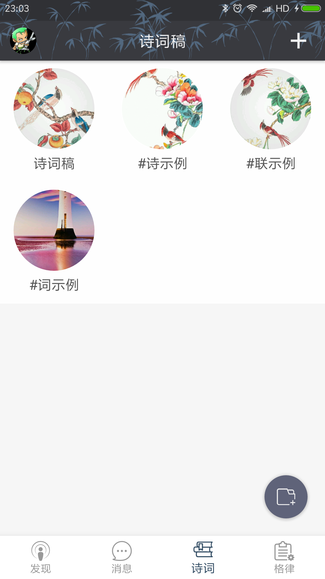 ʫʸ