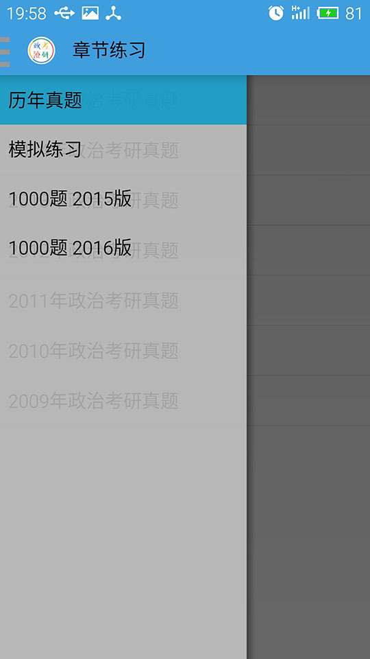 vtreeͼ1