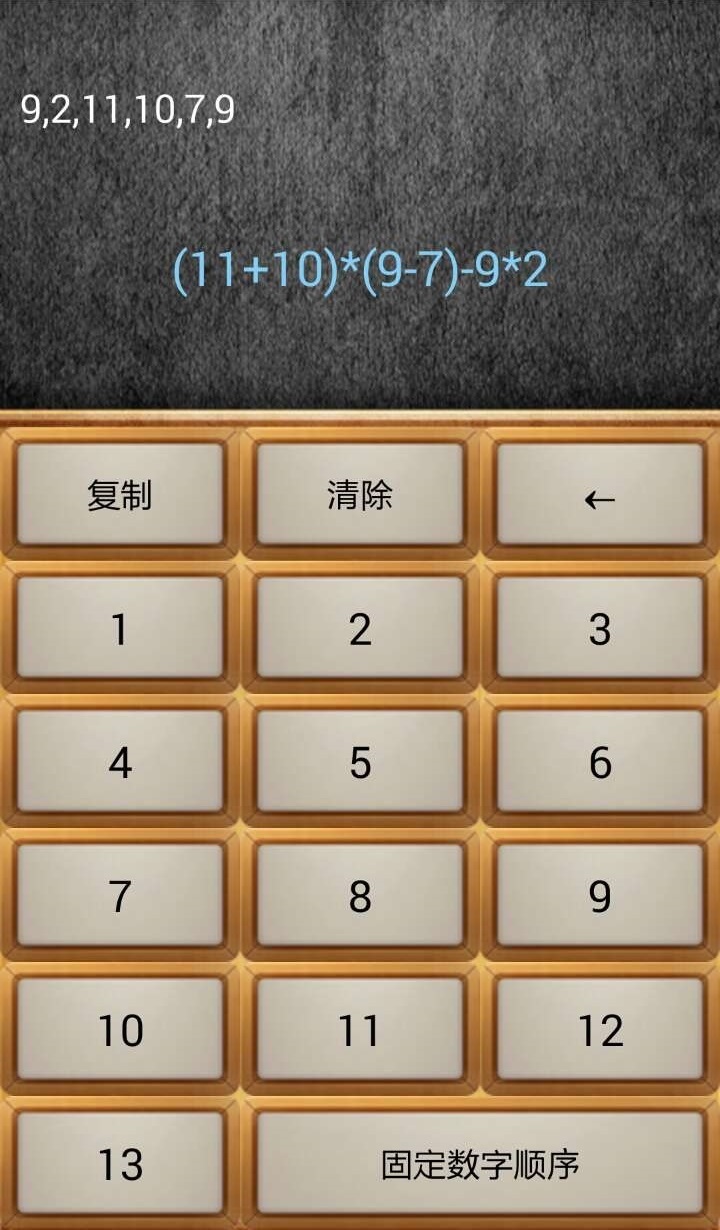 ͨ24ͼ1