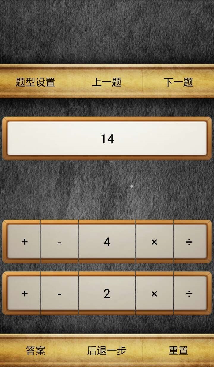 ͨ24ͼ4