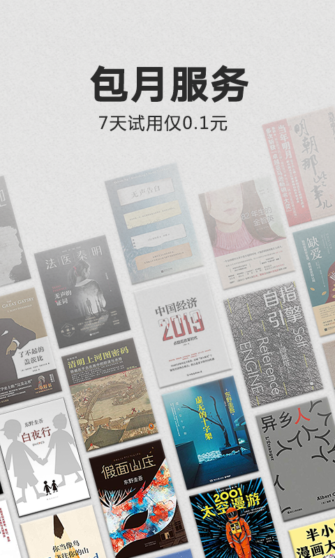 KindleĶͼ2