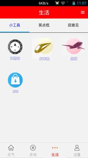 ֪ͼ4