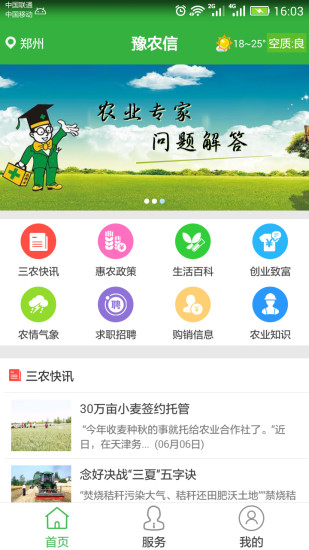ԥũŵ԰ͼ